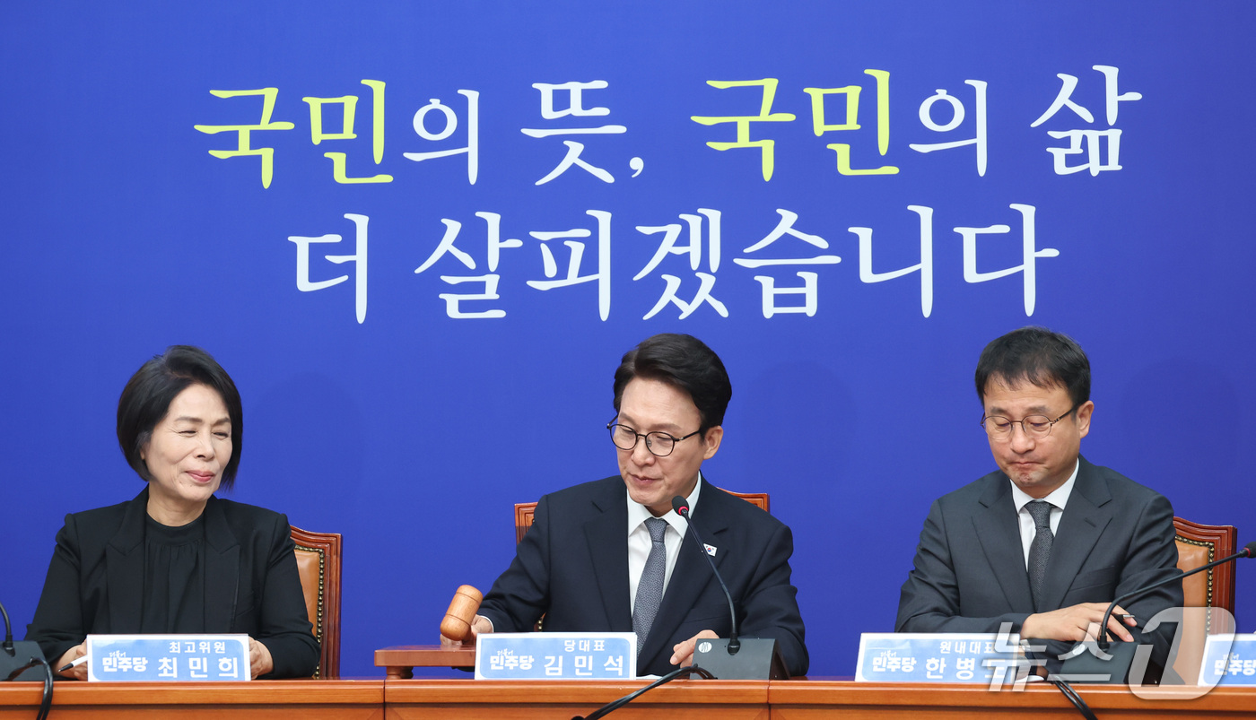 (서울=뉴스1) 신웅수 기자 = 김민석 더불어민주당 대표가 7일 서울 여의도 국회에서 열린 최고위원회의에서 의사봉을 두드리고 있다. 2026.10.7/뉴스1