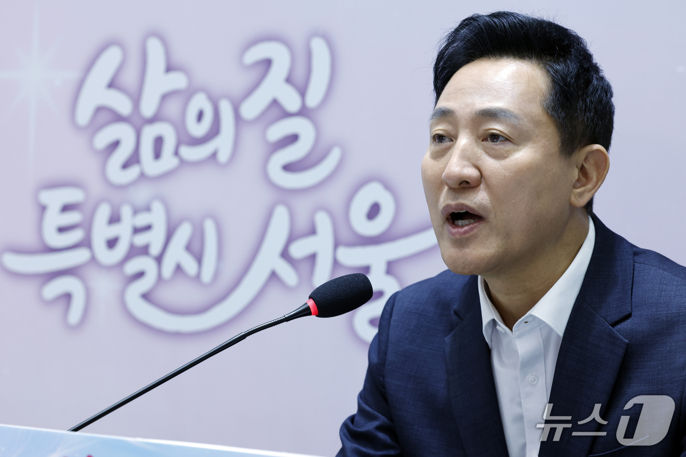 (서울=뉴스1) 박정호 기자 = 오세훈 서울시장이 7일 오전 서울시 중구 서울시청 대회의실에서 가진 민선9기 서울특별시장 취임 100일 기자간담회에서 모두 발언을 하고 있다.  2 …