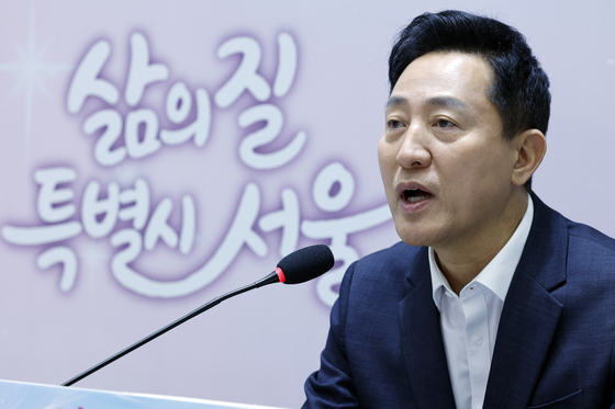 취임 100일 기자간담회 발언하는 오세훈 서울시장