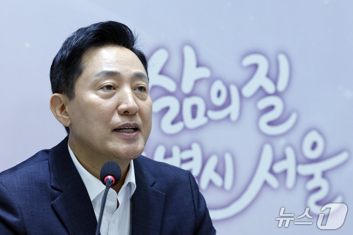 본문 이미지 - 오세훈 서울시장이 7일 오전 서울시 중구 서울시청 대회의실에서 가진 민선9기 서울특별시장 취임 100일 기자간담회에서 모두 발언을 하고 있다. 2026.10.7 ⓒ 뉴스1 박정호 기자