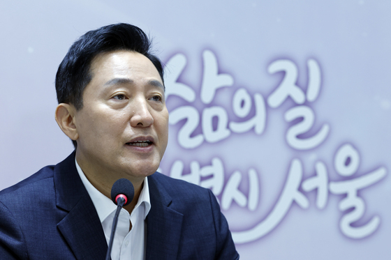 오세훈 "검수완박에 많은 국민 불안…국정 신뢰 상실로 이어져"