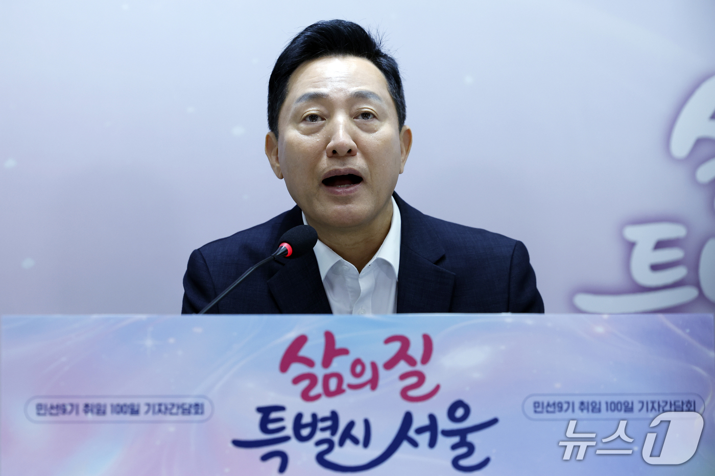 (서울=뉴스1) 박정호 기자 = 오세훈 서울시장이 7일 오전 서울시 중구 서울시청 대회의실에서 가진 민선9기 서울특별시장 취임 100일 기자간담회에서 모두 발언을 하고 있다.  2 …