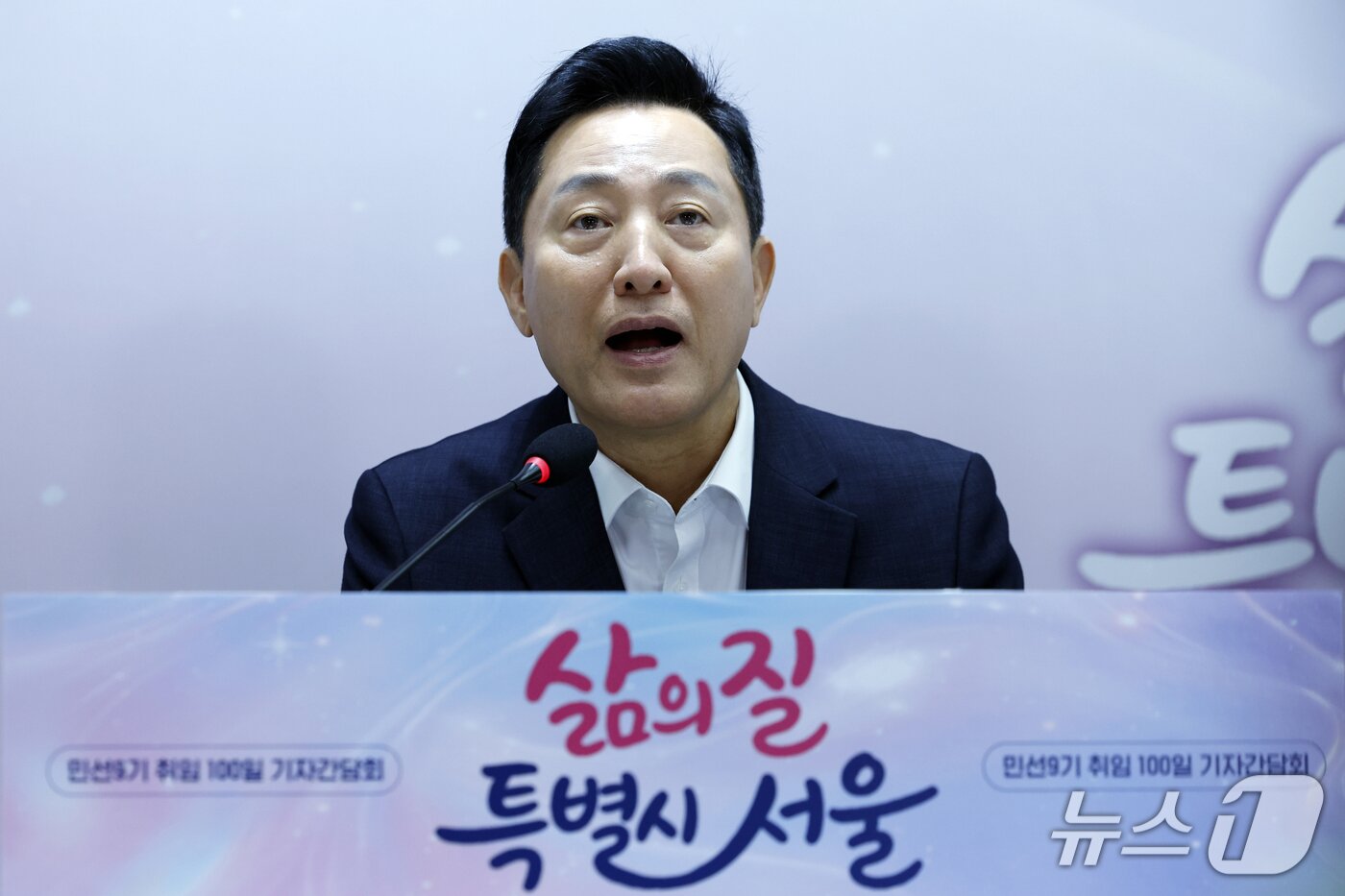 본문 이미지 - 오세훈 서울시장이 7일 오전 서울시 중구 서울시청 대회의실에서 가진 민선9기 서울특별시장 취임 100일 기자간담회에서 모두 발언을 하고 있다. 2026.10.7 ⓒ 뉴스1 박정호 기자