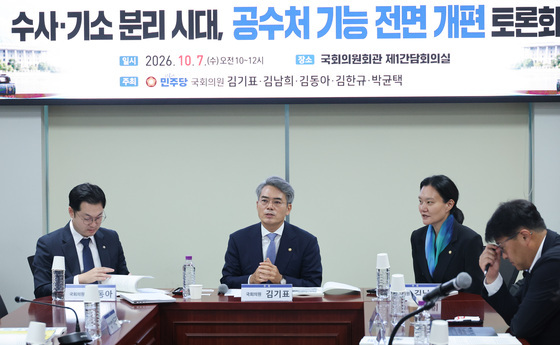 공수처 토론회 대화하는 김동아·김기표·김남희
