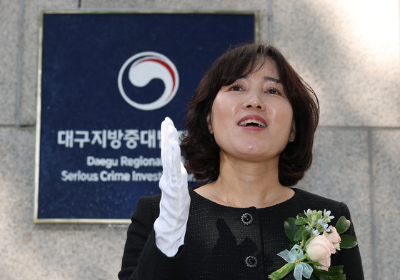 인사말하는 홍종희 대구중수청장