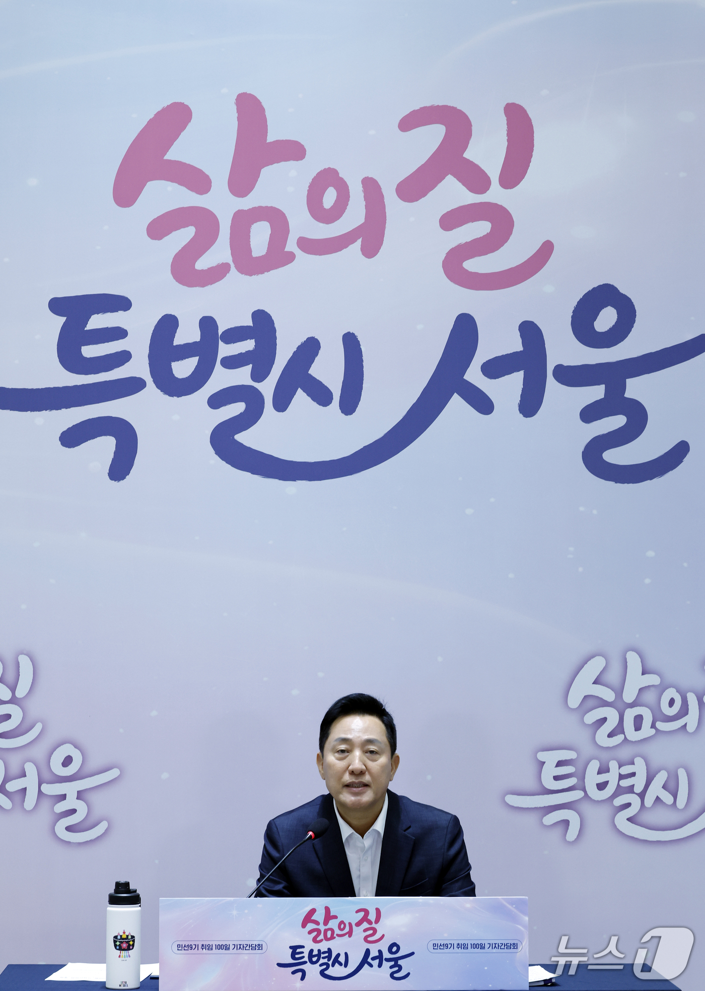 (서울=뉴스1) 박정호 기자 = 오세훈 서울시장이 7일 오전 서울시 중구 서울시청 대회의실에서 가진 민선9기 서울특별시장 취임 100일 기자간담회에서 모두 발언을 하고 있다.  2 …