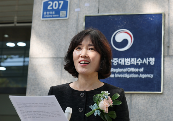 인사말하는 홍종희 대구중수청장