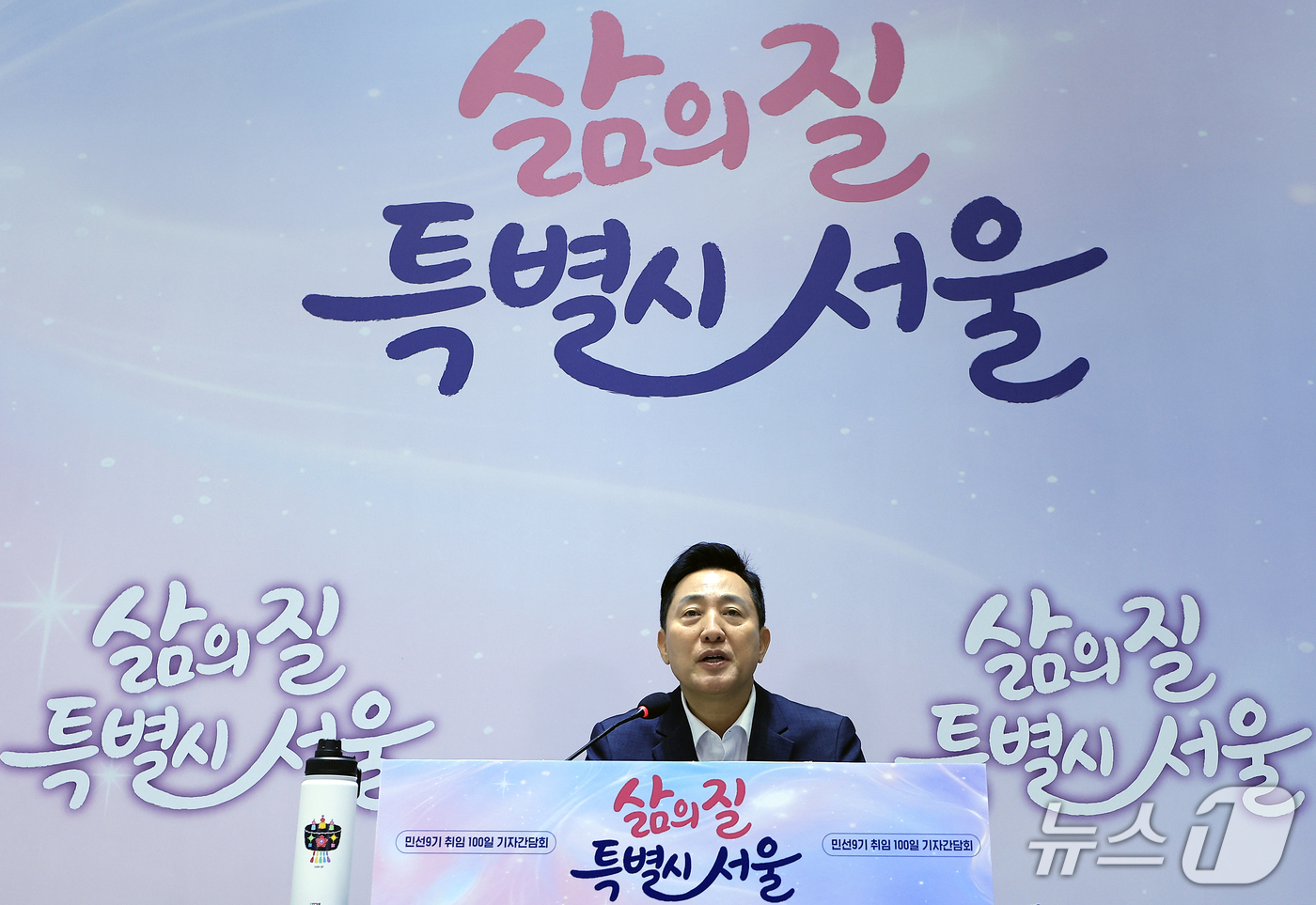 (서울=뉴스1) 박정호 기자 = 오세훈 서울시장이 7일 오전 서울시 중구 서울시청 대회의실에서 가진 민선9기 서울특별시장 취임 100일 기자간담회에서 모두 발언을 하고 있다.  2 …