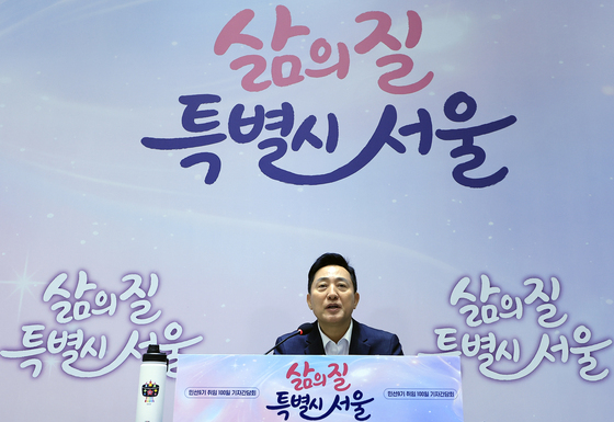 오세훈 "정비사업 심의 지연 동의 어려워…통합심의로 기간 단축"