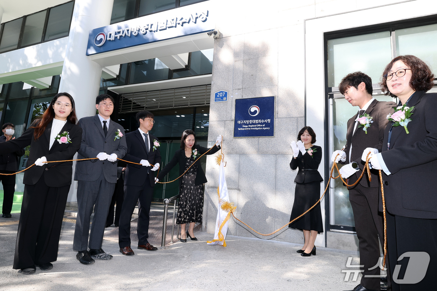 (대구=뉴스1) 공정식 기자 = 7일 오전 대구 남구 대구지방중대범죄수사청에서 현판식이 열리고 있다.  2026.10.7/뉴스1