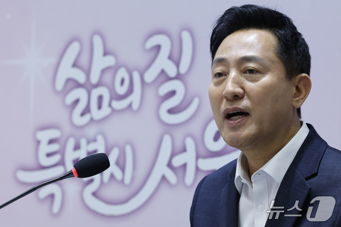 (서울=뉴스1) 박정호 기자 = 오세훈 서울시장이 7일 오전 서울시 중구 서울시청 대회의실에서 가진 민선9기 서울특별시장 취임 100일 기자간담회에서 취재진의 질문에 답하고 있다. …
