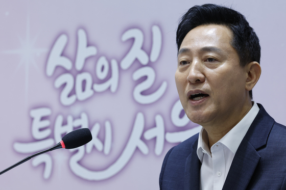 오세훈 "TBS 정치 편향 방송 반성해야…정상화 적극 지원"