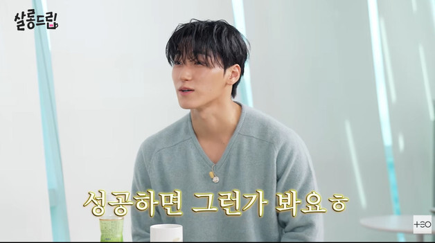 에이티즈 산, 밀나노 열애설에 입 열었다 "성공하면 그런가 봐"…의연 대처