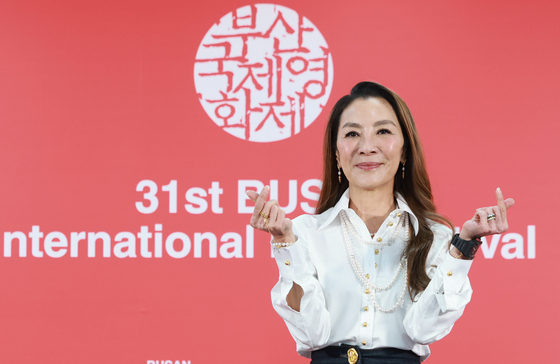 양자경의 케이 하트