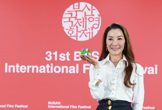 BIFF 올해의 아시아영화인상 수상한 양자경