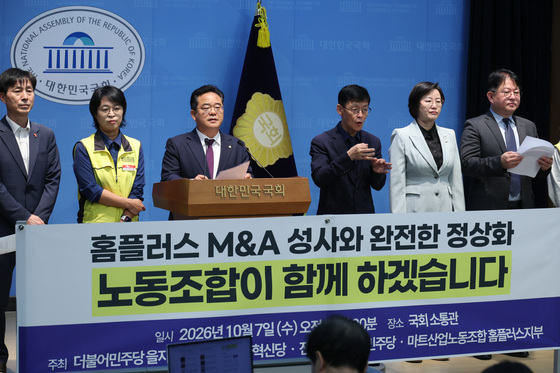 홈플러스 M&A 성사 촉구 기자회견 발언하는 민병덕