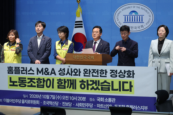 기자회견하는 민병덕 민주당 을지로위원장