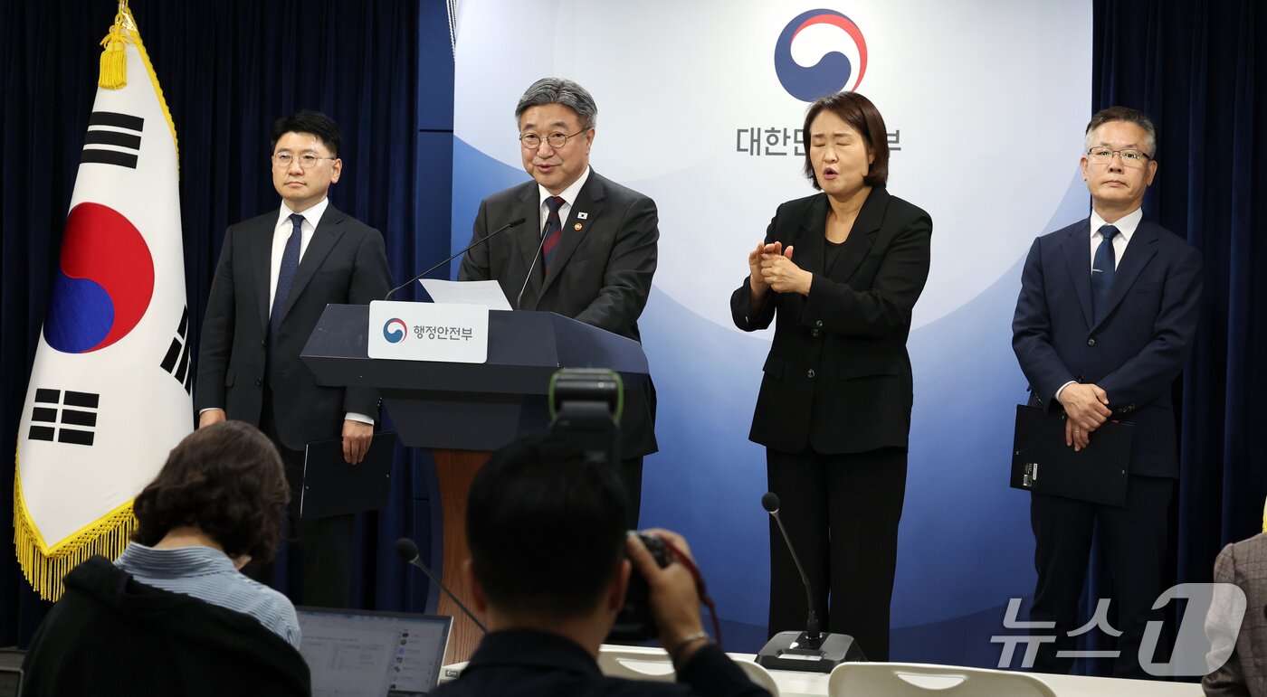 본문 이미지 - 윤호중 행정안전부 장관이 7일 서울 종로구 정부서울청사에서 인구감소 지역 재지정 관련 브리핑을 하고 있다. 2026.10.7 ⓒ 뉴스1 이종덕 기자
