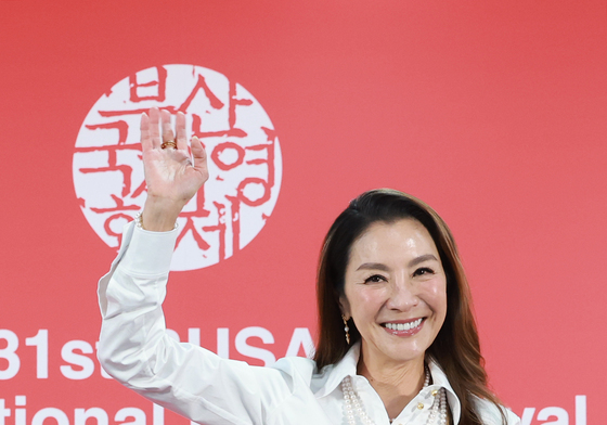 BIFF 찾은 양자경