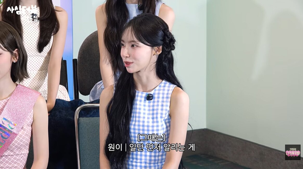 / YouTube channel "Reporter's Private Interview SSTW"