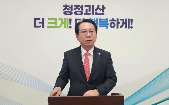 송인헌 괴산군수, 민선 9기 5대 분야 60개 공약 확정