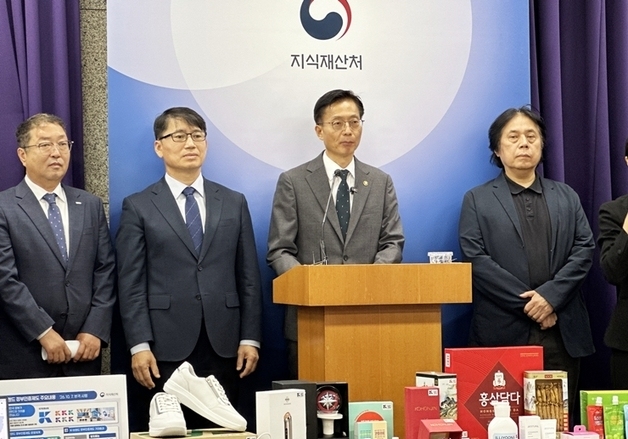 지식재산처, 민·관 협력 'K-브랜드 정부인증제도' 본격 시행