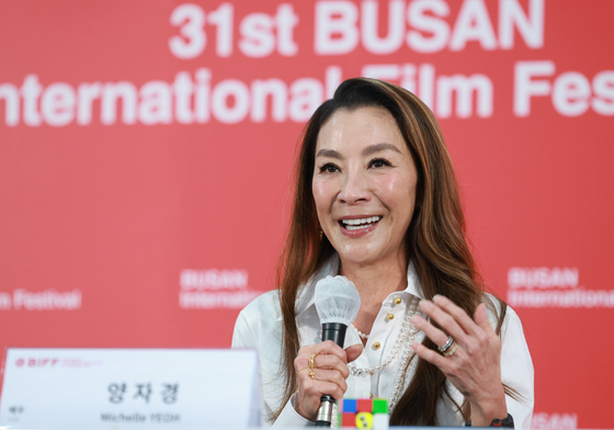 BIFF 올해의 아시아영화인상 수상한 양자경