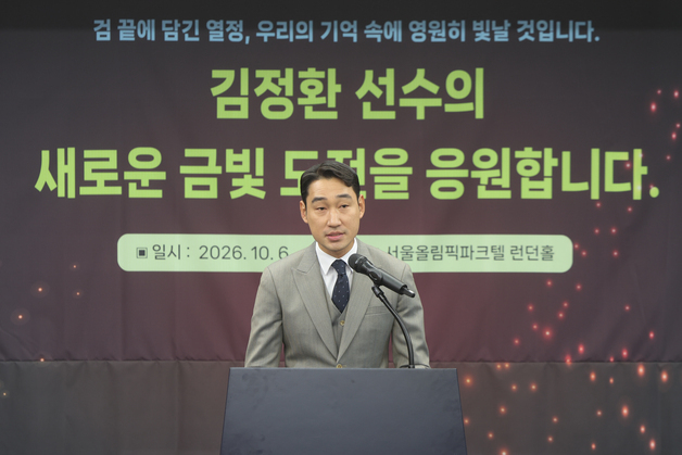 '펜싱 올림픽 최다 메달' 김정환 현역 은퇴…한체대 교수로 인생 2막