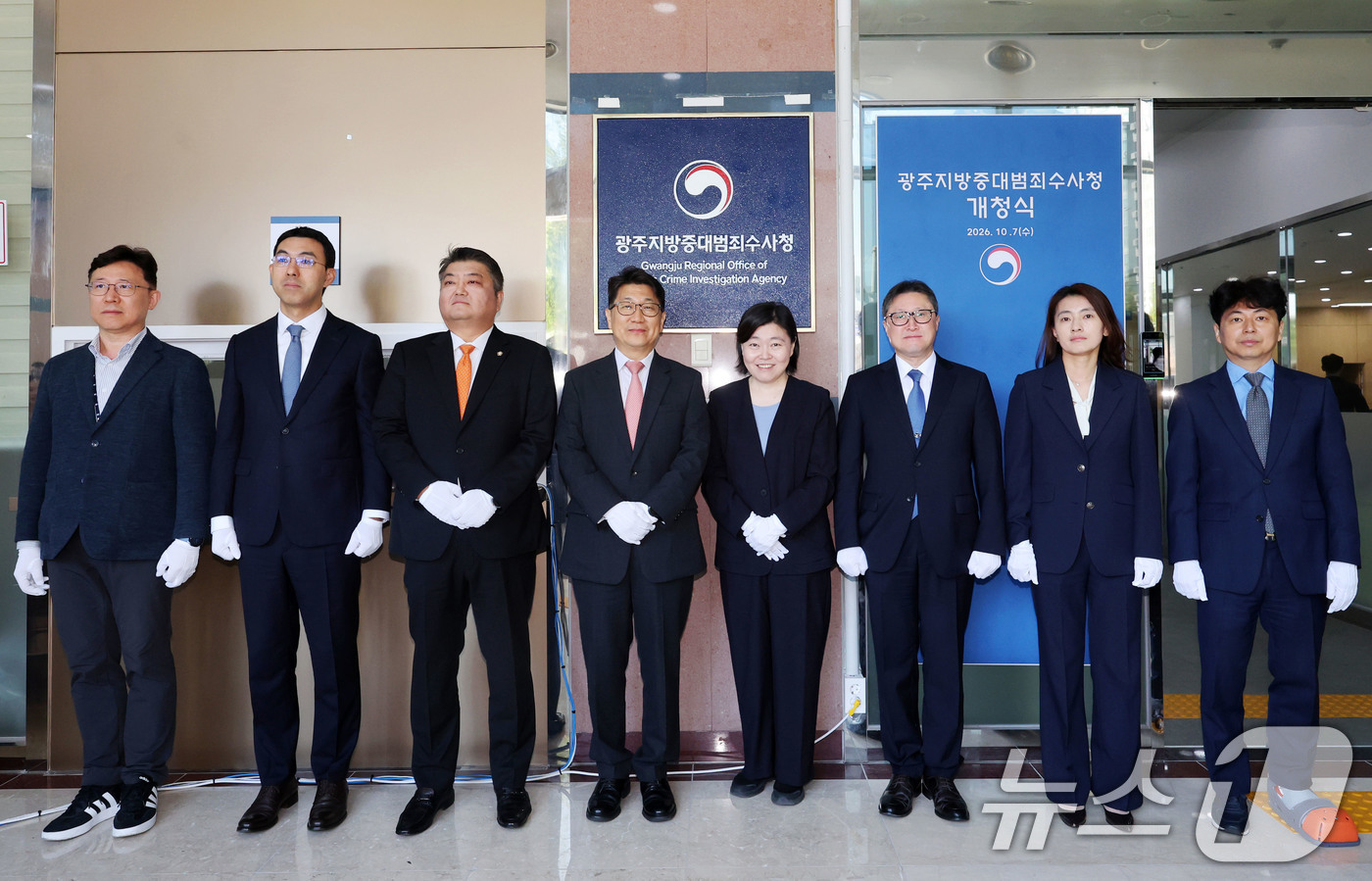 (광주=뉴스1) 박지현 기자 = 임은정 광주지방중대범죄수사청장, 양영우 광주경찰청장, 하재욱 광주지방변호사회장 등 참석자들이 7일 오전 전남광주 북구 중흥동 광주지방 중대범죄수사청 …