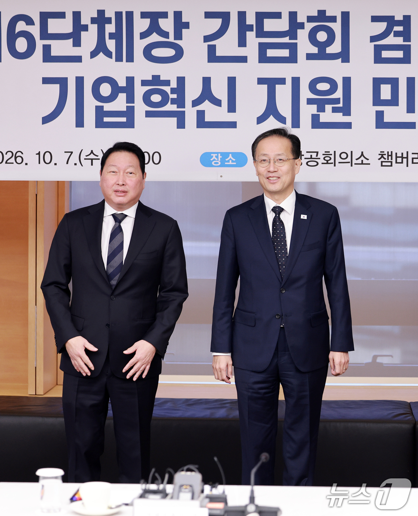 (서울=뉴스1) 이호윤 기자 = 이형일 부총리 겸 재정경제부 장관(오른쪽)과 최태원 대한상공회의소 회장이 7일 서울 중구 대한서울상공회의소에서 열린 경제6단체장 간담회 겸 기업혁신 …