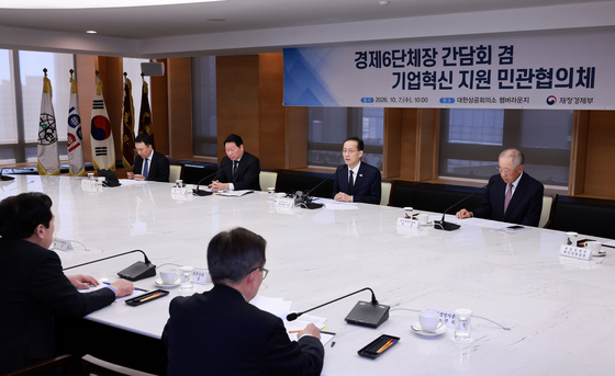 상공회의소에서 열린 '경제6단체장 간담회'