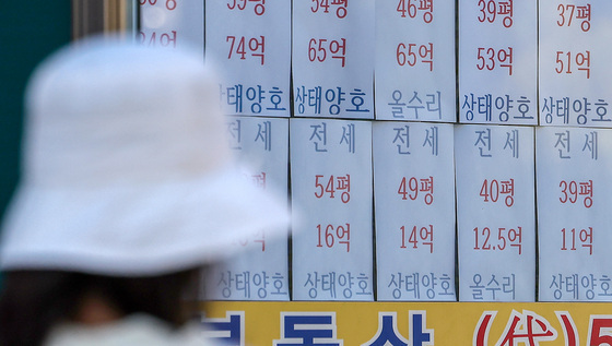 서울 전세대란에 전셋집 사수 나선 '세입자들'