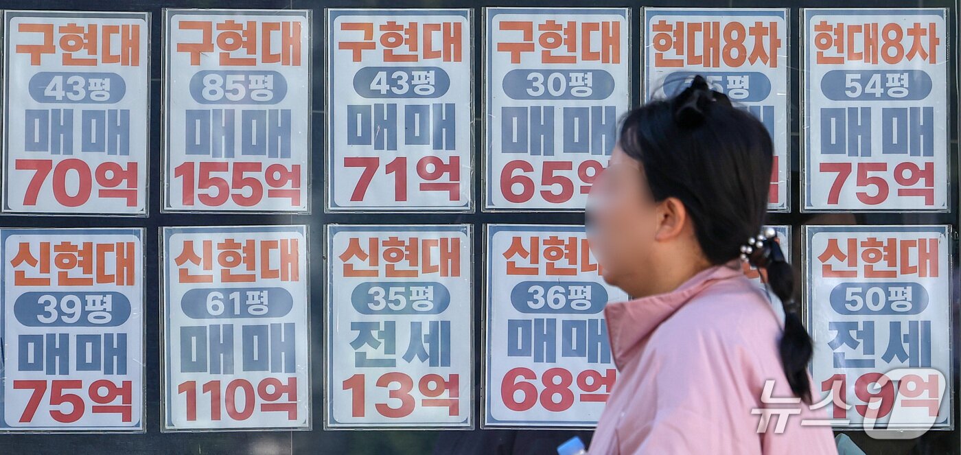 본문 이미지 - 서울 시내 한 공인중개사무소에 아파트 전세 매물 안내문이 붙어져 있다. 2026.10.7 ⓒ 뉴스1 김성진 기자