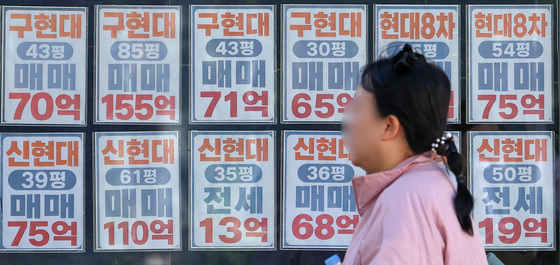 서울 전셋값 폭등에 '전세 대란'