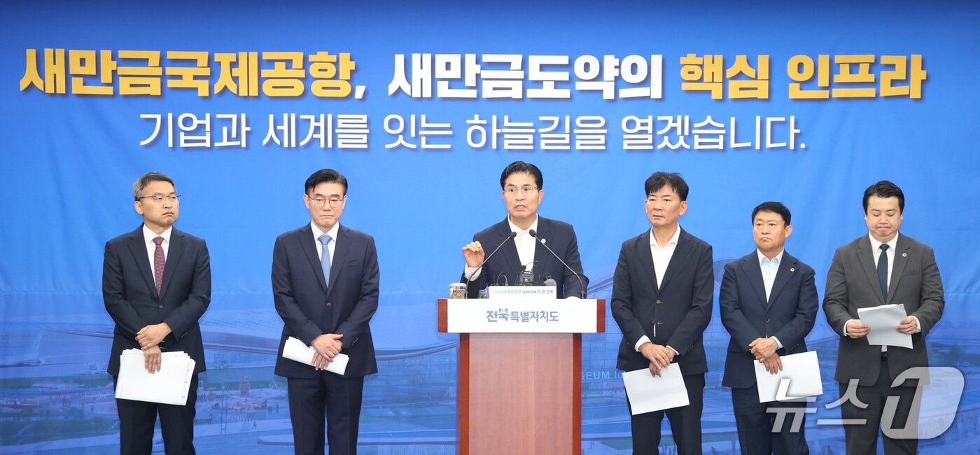 본문 이미지 - 이원택 전북특별자치도지사가 7일 전북 전주시 전북특별자치도청에서 새만금국제공항 정상화 기자회견을 열고 질의에 답변을 하고 있다. ⓒ 뉴스1 유경석 기자