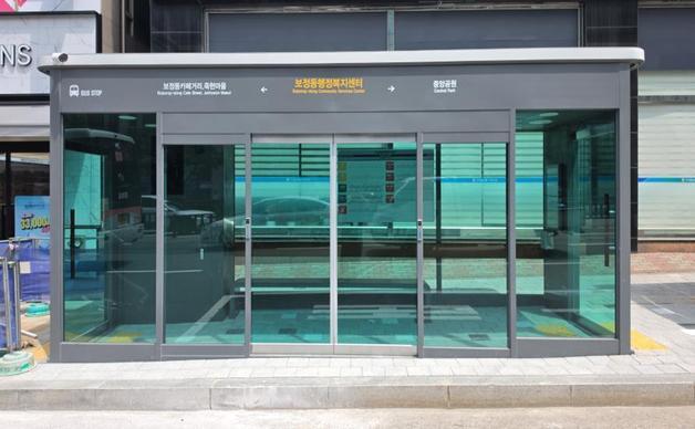 용인시, 광역버스 환승정류소 5곳에 미세먼지 저감 쉼터 설치