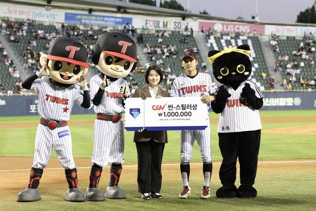 '우중 슈퍼 캐치' LG 박해민, 월간 CGV 씬-스틸러상 9월 수상자 선정