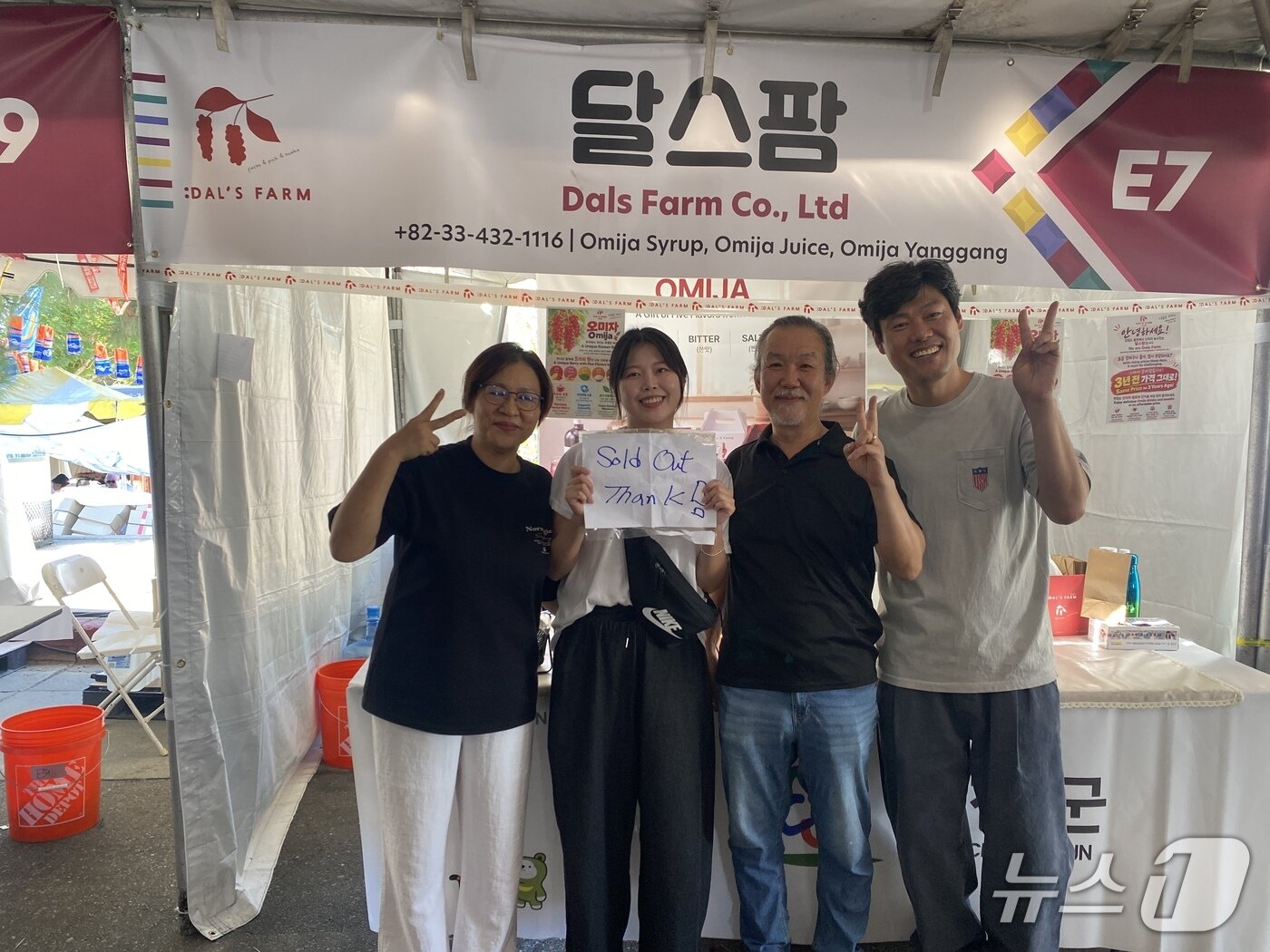 본문 이미지 - 홍천지역 기업 5곳이 최근 미국 로스앤젤레스 서울국제공원에서 열린 'LA한인축제'에서 준비한 물량을 모두 판매하는 성과를 냈다.(홍천군 제공. 재판매 및 DB 금지)/뉴스1