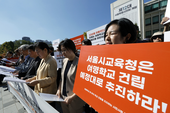 서울교육청 "여명학교 신축 계획대로 추진"…2029년 3월 이전 목표