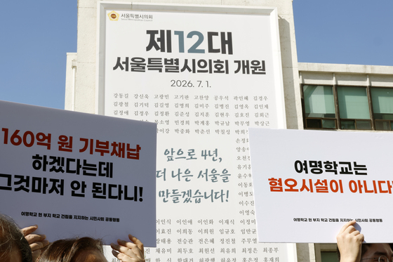 더 나은 서울에 여명학교는 없나?
