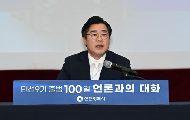 박찬대 "항만공사 통폐합, 찬반 결정보다 인천 경제 영향 먼저 따져봐야"