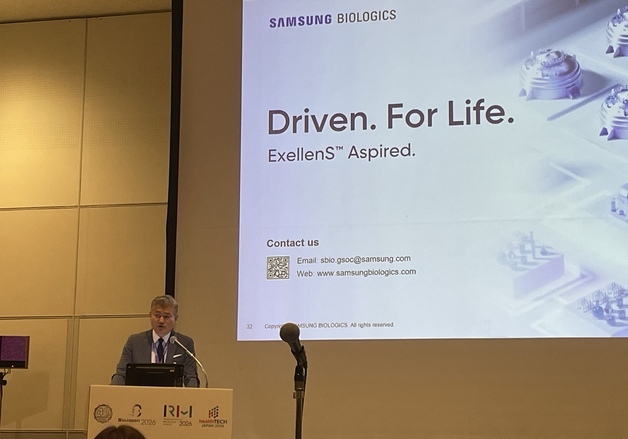 Samsung Biologics Expands End-to-End CDMO Services: What This Means for Japan's Biotech Market