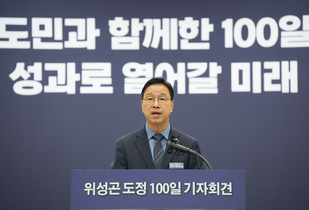 위성곤 제주지사 "G20 개최지, 정권 나눠주기 안 돼"…공정 평가 요구