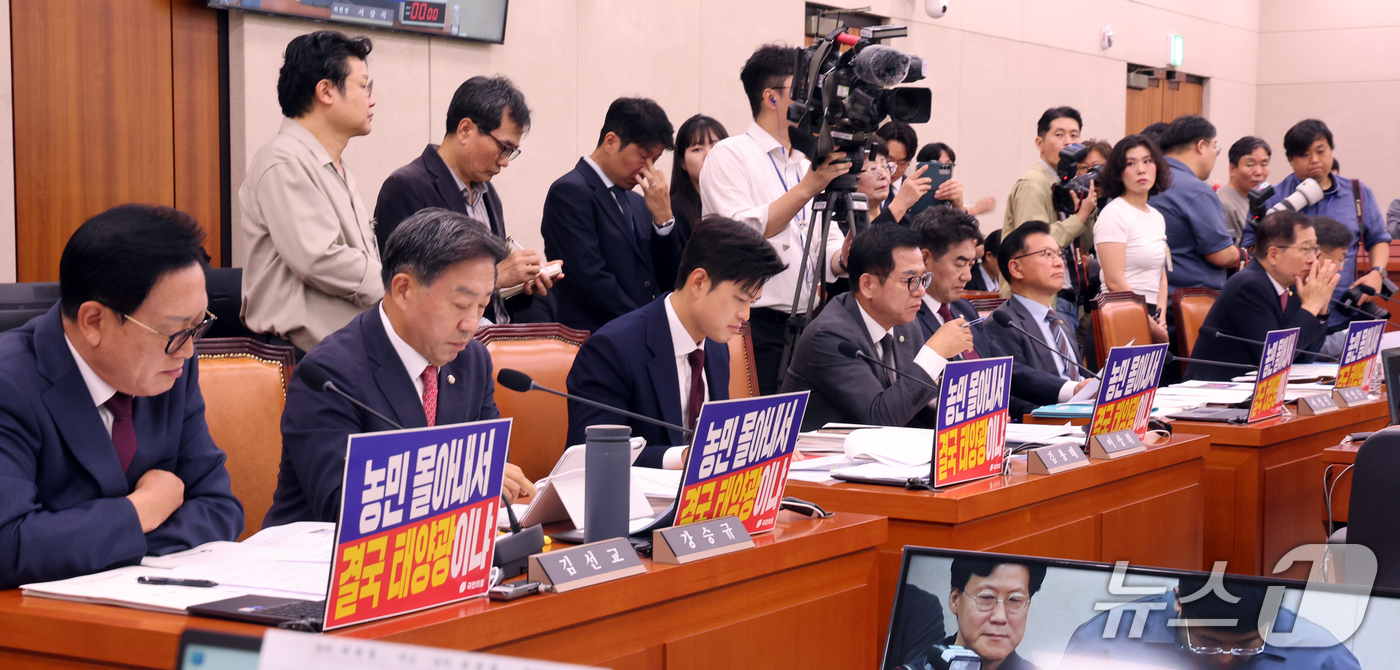 (서울=뉴스1) 황기선 기자 = 국민의힘 농해수위 소속 의원들이 7일 서울 여의도 국회 농림축산식품해양수산위원회에서 농림축산식품부 등에 대한 국정감사 개회를 기다리고 있다.이날 농 …