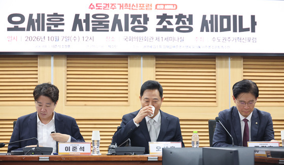 목 축이는 오세훈 시장