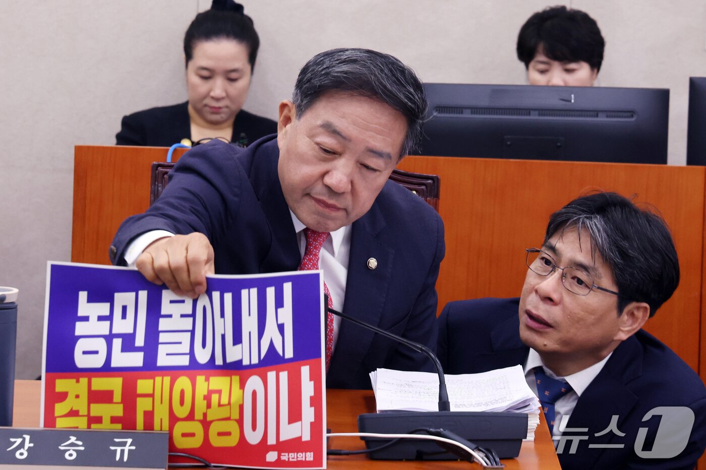 본문 이미지 - 강숭규 국민의힘 의원이 7일 서울 여의도 국회 농림축산식품해양수산위원회에서 농림축산식품부 등에 대한 국정감사 개회를 위해 노트북에 붙인 손팻말을 제거하고 있다. 이날 농해수위에서 야당 의원들이 노트북에 붙인 손팻말 문구를 두고 여당 의원들이 반발하며 정회됐다. 2026.10.7 ⓒ 뉴스1 황기선 기자