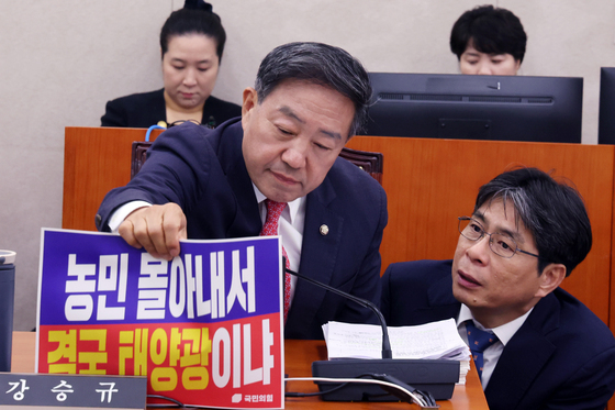 [국감] 손팻말 제거하는 강승규 의원