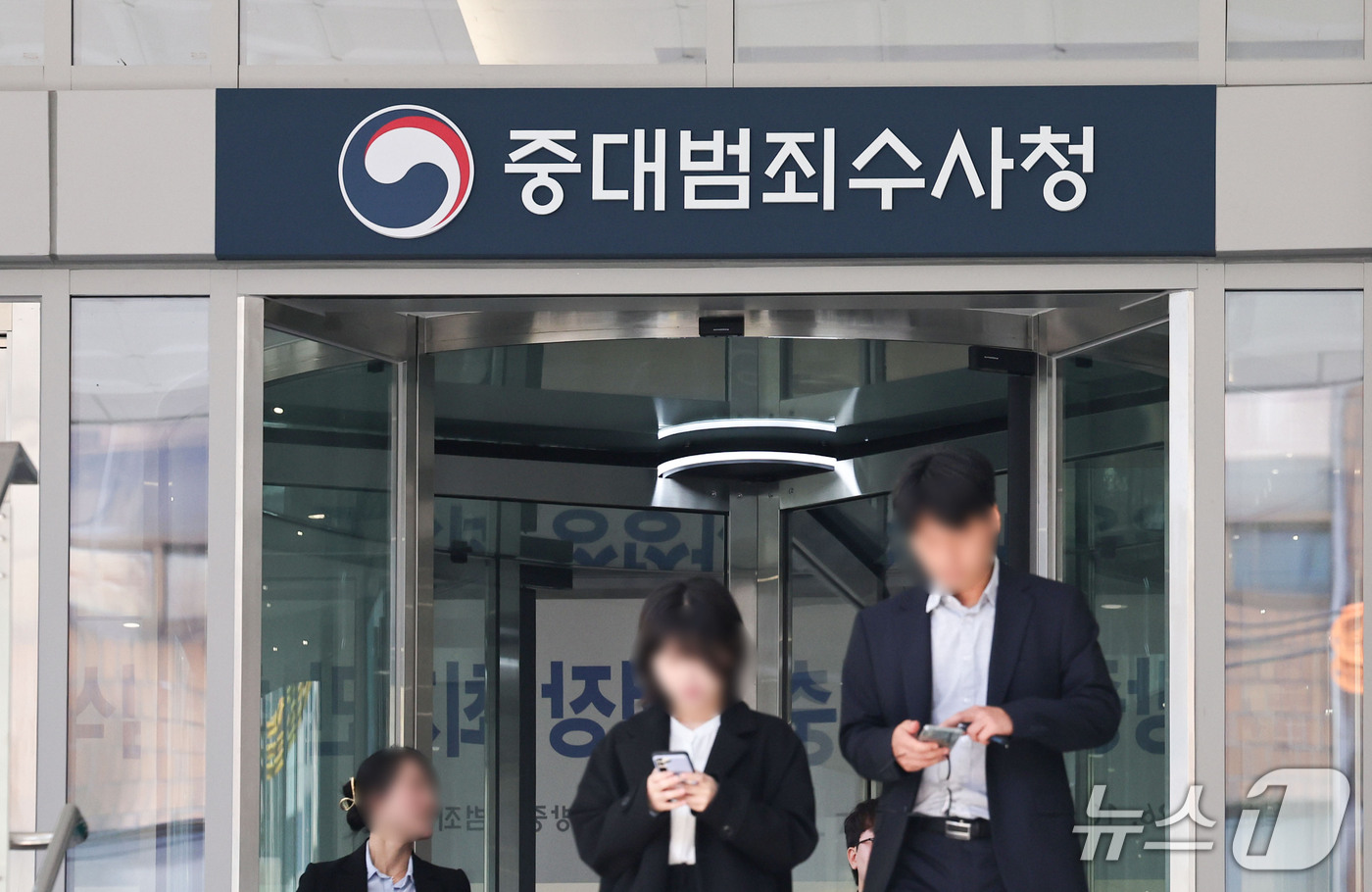 (서울=뉴스1) 이종수 기자 = 최재민 서울 중대범죄수사청장이 7일 취임하고 부산·대전·대구·광주·수원 등 지방 소재 5개 중대범죄수사청이 일제히 현판을 제막하는 등 중수청이 본격 …