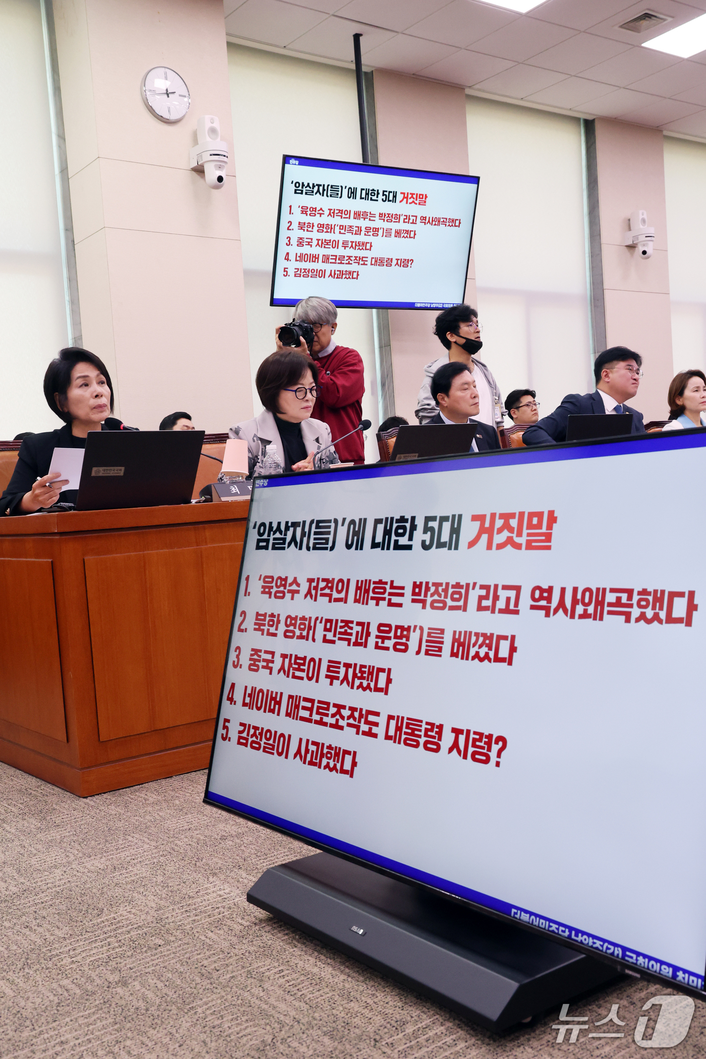 (서울=뉴스1) 황기선 기자 = 최민희 더불어민주당 의원이 7일 서울 여의도 국회 문화체육관광위원회에서 열린 문화체육관광부에 대한 국정감사에서 최휘영 문화체육관광부 장관에게 영화 …