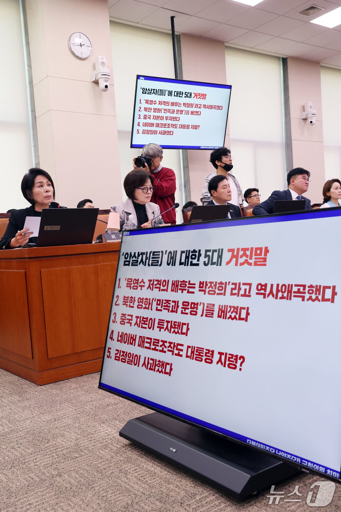 본문 이미지 - 최민희 더불어민주당 의원이 7일 서울 여의도 국회 문화체육관광위원회에서 열린 문화체육관광부에 대한 국정감사에서 최휘영 문화체육관광부 장관에게 영화 '암살자(들)'에 관한 질의를 하고 있다. 2026.10.7 ⓒ 뉴스1 황기선 기자